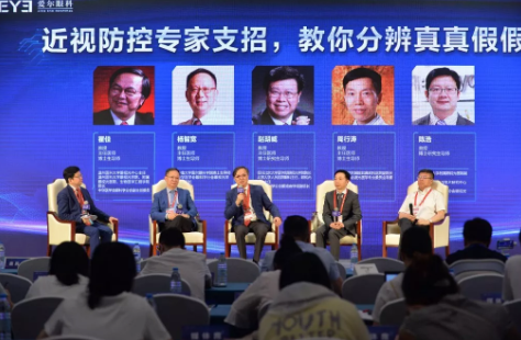 培養(yǎng)跨學(xué)科復(fù)合人才，打造眼視光行業(yè)精英團(tuán)隊(duì)