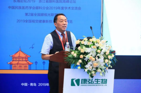 近視防控新觀點：減緩眼疲勞，改善微循環(huán)是關鍵