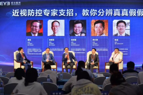 近視防控要講科學(xué)，百萬(wàn)父母的這些傳統(tǒng)觀念到底對(duì)不對(duì)？
