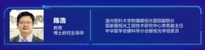 近視防控要講科學(xué)，百萬(wàn)父母的這些傳統(tǒng)觀念到底對(duì)不對(duì)？