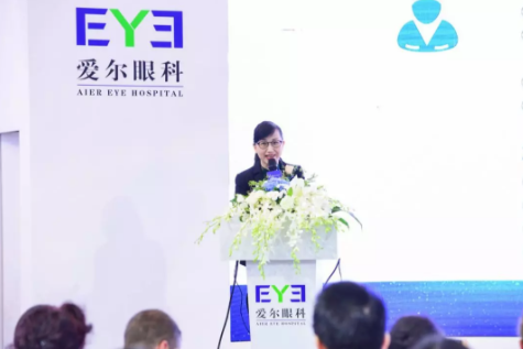 愛爾眼科“全球引才引智”計劃發(fā)布會，公布未來十年人才戰(zhàn)略發(fā)展規(guī)劃