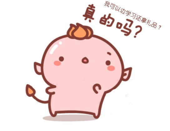 學(xué)驗(yàn)光定配“雙十一”好禮相送等您來(lái)?。。? /></a><br />
</strong></span> 
</p>
<p style=