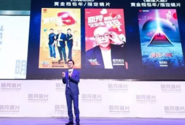 王牌綜藝“它”都有戲，原來(lái)是明月鏡片精準(zhǔn)帶貨