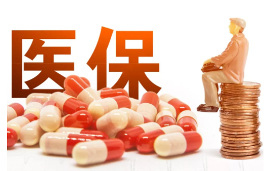 新版國家醫(yī)保藥品目錄發(fā)布！有哪些新型眼疾藥物納入國家醫(yī)保？