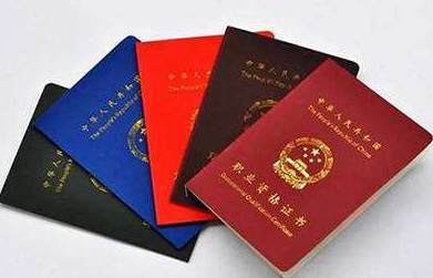 明年底前將國(guó)家職業(yè)資格數(shù)量再壓減一半以上