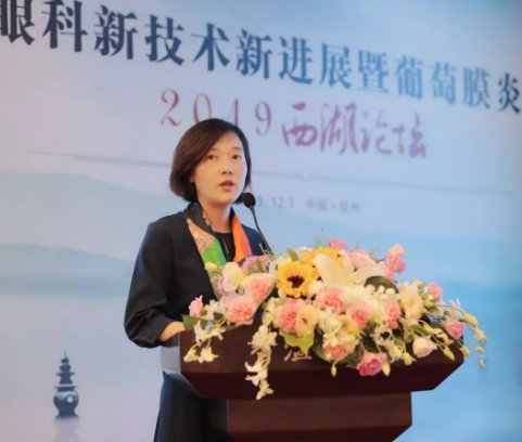 2019年眼科新技術(shù)新進展暨葡萄膜炎西湖論壇圓滿落幕