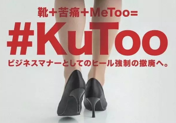 都2019年了，為什么日本女性還沒有實現(xiàn)“眼鏡自由”？