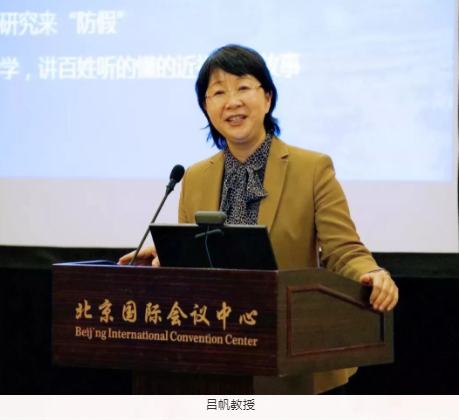 聚焦“關(guān)愛(ài)青少年眼健康”：第五屆中國(guó)女醫(yī)師協(xié)會(huì)眼科專委會(huì)學(xué)術(shù)論壇在京舉行