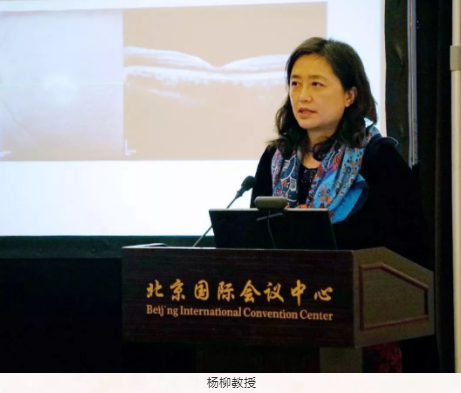 聚焦“關(guān)愛(ài)青少年眼健康”：第五屆中國(guó)女醫(yī)師協(xié)會(huì)眼科專委會(huì)學(xué)術(shù)論壇在京舉行