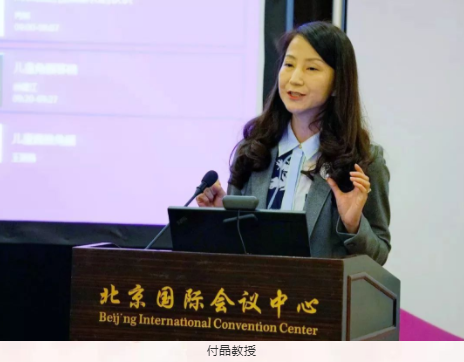 聚焦“關(guān)愛(ài)青少年眼健康”：第五屆中國(guó)女醫(yī)師協(xié)會(huì)眼科專委會(huì)學(xué)術(shù)論壇在京舉行