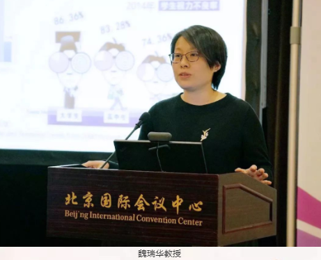 聚焦“關(guān)愛(ài)青少年眼健康”：第五屆中國(guó)女醫(yī)師協(xié)會(huì)眼科專委會(huì)學(xué)術(shù)論壇在京舉行