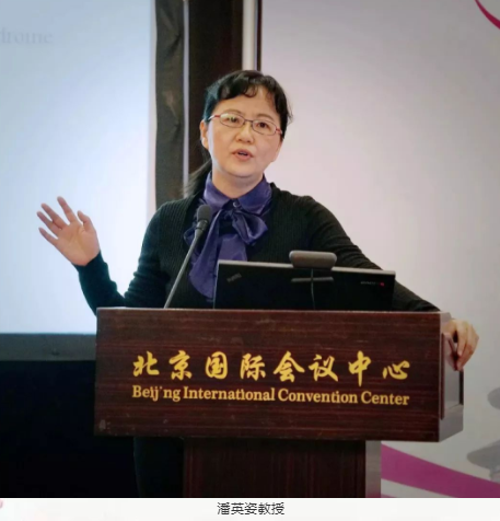 聚焦“關(guān)愛(ài)青少年眼健康”：第五屆中國(guó)女醫(yī)師協(xié)會(huì)眼科專委會(huì)學(xué)術(shù)論壇在京舉行