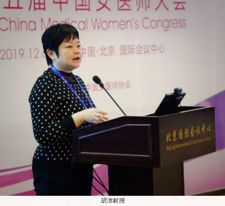 聚焦“關(guān)愛(ài)青少年眼健康”：第五屆中國(guó)女醫(yī)師協(xié)會(huì)眼科專委會(huì)學(xué)術(shù)論壇在京舉行