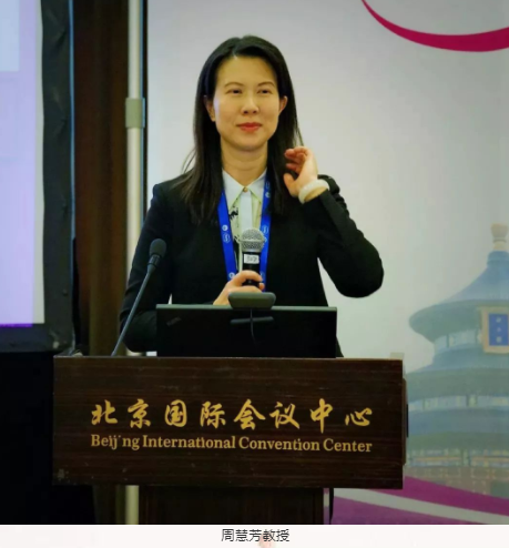 聚焦“關(guān)愛(ài)青少年眼健康”：第五屆中國(guó)女醫(yī)師協(xié)會(huì)眼科專委會(huì)學(xué)術(shù)論壇在京舉行