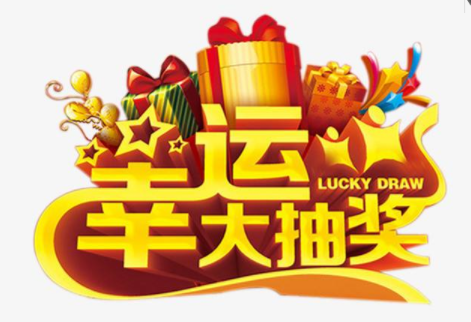視普泰眼鏡培訓2019年度師生總結(jié)暨圣誕歡樂“趴”