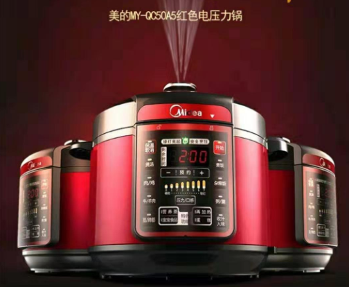 視普泰眼鏡培訓2019年度師生總結(jié)暨圣誕歡樂“趴”