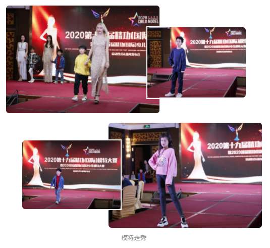 2020精功與蔡司全國戰(zhàn)略聯(lián)盟峰會暨精功新品上市與模特大賽發(fā)布會在粵舉辦